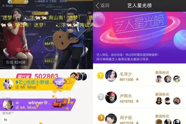 陌陌交友潜在风险提醒