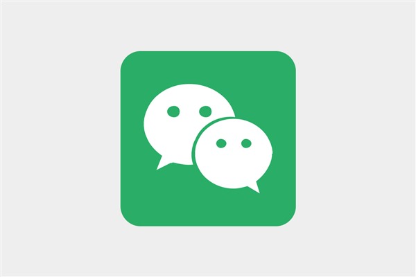 实名微信号被滥用，我的责任？