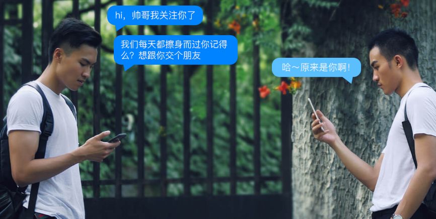 Blued透视：不要做超级App，同样可以成长大生意